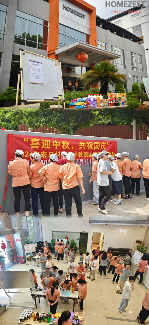 Latest company news about Mid Autumn Festival Activity