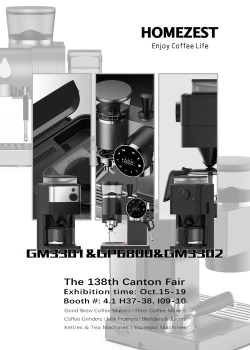 Latest company news about Find Homezest at the Canton Fair 2025 - Autumn Edition!